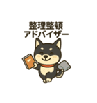 黒柴ナナちゃんと資格試験（個別スタンプ：14）