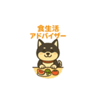 黒柴ナナちゃんと資格試験（個別スタンプ：16）