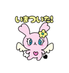 みみるん！使える日常スタンプ（個別スタンプ：1）
