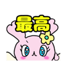 みみるん！使える日常スタンプ（個別スタンプ：4）