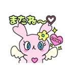 みみるん！使える日常スタンプ（個別スタンプ：7）