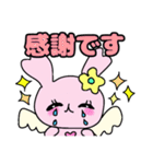 みみるん！使える日常スタンプ（個別スタンプ：9）