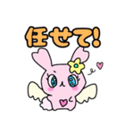 みみるん！使える日常スタンプ（個別スタンプ：10）