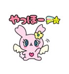 みみるん！使える日常スタンプ（個別スタンプ：11）