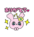 みみるん！使える日常スタンプ（個別スタンプ：14）