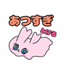 みみるん！使える日常スタンプ（個別スタンプ：16）