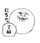 デカキモ（個別スタンプ：1）