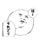 デカキモ（個別スタンプ：5）
