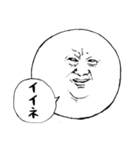 デカキモ（個別スタンプ：6）