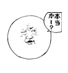 デカキモ（個別スタンプ：7）