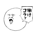 デカキモ（個別スタンプ：8）