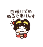 江戸の夏（個別スタンプ：5）
