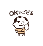 江戸の夏（個別スタンプ：6）
