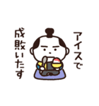 江戸の夏（個別スタンプ：8）
