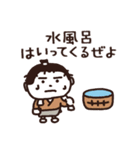 江戸の夏（個別スタンプ：10）