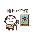 江戸の夏（個別スタンプ：13）