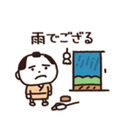 江戸の夏（個別スタンプ：14）