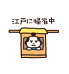 江戸の夏（個別スタンプ：19）
