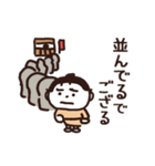 江戸の夏（個別スタンプ：20）