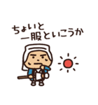 江戸の夏（個別スタンプ：22）