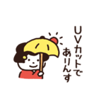 江戸の夏（個別スタンプ：25）