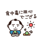 江戸の夏（個別スタンプ：27）