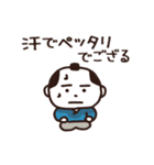 江戸の夏（個別スタンプ：30）
