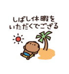 江戸の夏（個別スタンプ：32）