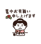 江戸の夏（個別スタンプ：40）