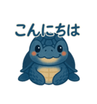 ほんわかアオウミガメ（個別スタンプ：1）