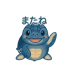 ほんわかアオウミガメ（個別スタンプ：2）