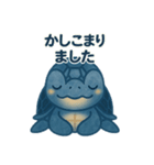 ほんわかアオウミガメ（個別スタンプ：7）