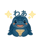 ほんわかアオウミガメ（個別スタンプ：9）