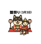 黒柴ナナちゃんと季節ネタ（個別スタンプ：2）