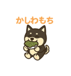 黒柴ナナちゃんと季節ネタ（個別スタンプ：5）