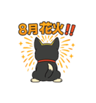 黒柴ナナちゃんと季節ネタ（個別スタンプ：7）