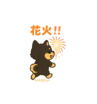 黒柴ナナちゃんと季節ネタ（個別スタンプ：8）