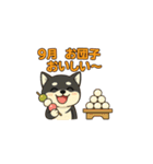 黒柴ナナちゃんと季節ネタ（個別スタンプ：10）