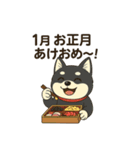 黒柴ナナちゃんと季節ネタ（個別スタンプ：14）