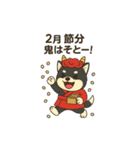 黒柴ナナちゃんと季節ネタ（個別スタンプ：16）