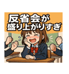 女子高校生@SFW（個別スタンプ：1）