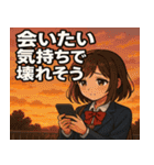 女子高校生@SFW（個別スタンプ：2）