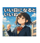 女子高校生@SFW（個別スタンプ：3）