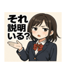 女子高校生@SFW（個別スタンプ：4）