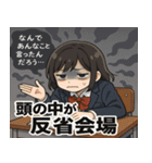 女子高校生@SFW（個別スタンプ：6）