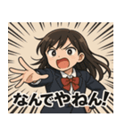 女子高校生@SFW（個別スタンプ：7）