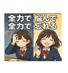 女子高校生@SFW（個別スタンプ：8）