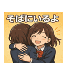 女子高校生@SFW（個別スタンプ：9）
