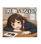 女子高校生@SFW（個別スタンプ：11）