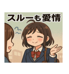女子高校生@SFW（個別スタンプ：12）